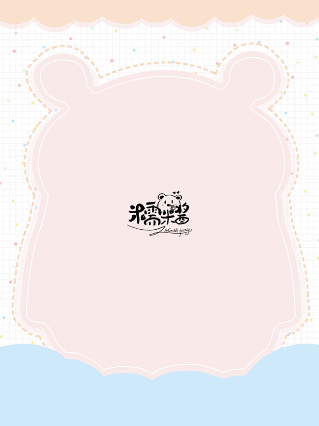 超甜糯米自制底图/Q版
关注可商@棠棠爱...