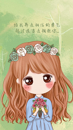 本恶采集到【小清新】