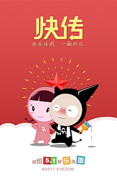 差不多ぢ采集到待归类采集
