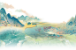 国潮山水 PNG 免扣