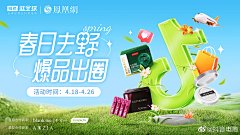 FeiFei1212采集到抖音 快手 微博