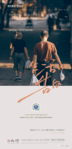 大漠77采集到地产