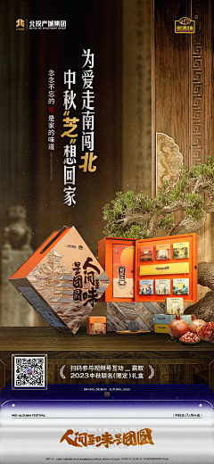 瞟客采集到工