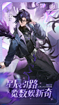 @网易阴阳师手游 的个人主页 - 微博