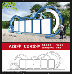 Howard5223采集到企业PPT
