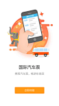 来自相册