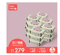 Mtime-如果时光流逝采集到banner
