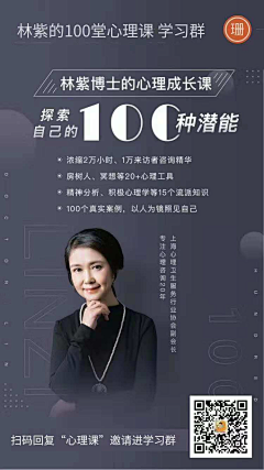梦寐*采集到海报