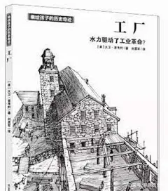 巴黎圣母院失火半年，现在修得怎么样？网友点评，还是请中国吧_2849376800