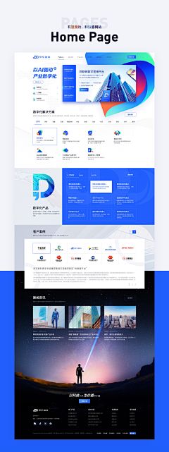 iliad丶采集到web——index