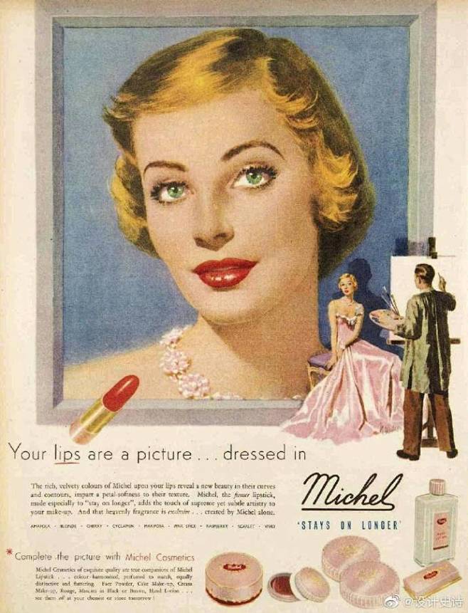 年代感十足的化妆品广告海报 ​​​​