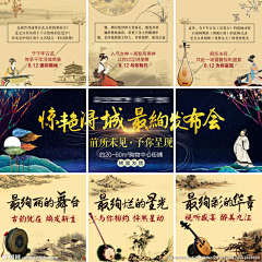 Cassiel-ye采集到私