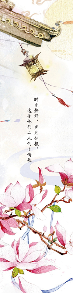 姚晴采集到国风背景