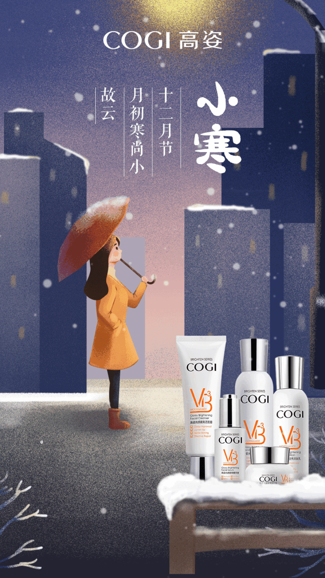 高姿官方旗舰店的照片 - 微相册