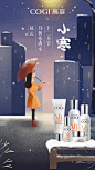 高姿官方旗舰店的照片 - 微相册