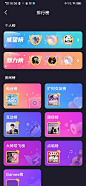 声洞-语音直播房间-榜单