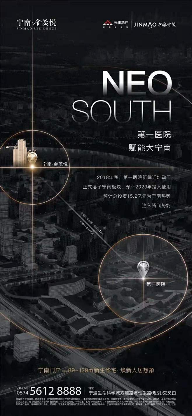 __微信稿  _急急如率令-B38835...