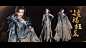 《剑网3》官网——次世代国风MMORPG