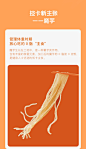 Keep控卡3秒即食酸辣粉3桶装魔芋饱腹代餐方便面速食粉丝汤面-tmall.com天猫