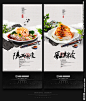 凉皮 凉粉 米皮 凉皮海报 凉皮展板 凉皮广告 凉皮宣传 凉皮宣传海报 凉皮展架 凉皮墙画 凉皮挂画 凉皮挂图 凉皮图片 凉皮灯箱 凉皮小吃 陕西凉皮 秦镇凉皮 秦镇米面凉皮 汉中凉皮 凉皮文化 凉皮简介 红油凉皮 凉皮店 凉皮店加盟 凉皮加盟 凉皮馆 凉皮画册 凉皮开业 麻酱凉皮 