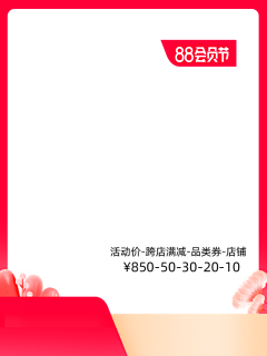敢敢亮采集到打标图