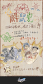 【已开奖】招——聘——啦！参与应聘赢资格、周边奖励~-崩坏：星穹铁道社区-米游社
