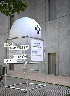 严严严严严大婷采集到Display