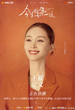 8H9YGfrn采集到人物