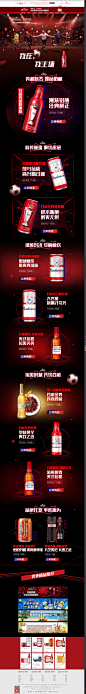 百威啤酒京东自营旗舰店 - 京东