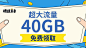 品牌：腾讯王卡
产品类别：通讯
渠道：QQ浏览器大图
人群定向：年轻人/W端人群/中产阶级/白领.....
核心卖点：免流量