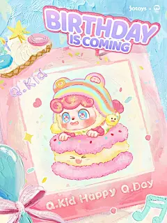 Q宝1周岁｜你有一封生日派对邀请待查收✉ - 小红书