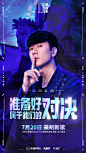 @无畏契约 的个人主页 - 微博