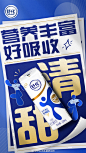@舒化无乳糖研究所 的个人主页 - 微博