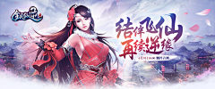 Master一灯采集到banner