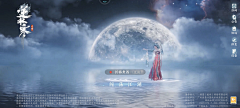 火瓶采集到T2