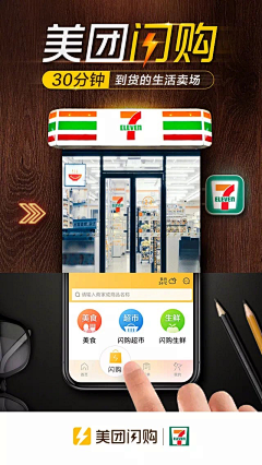 -一粒籽-采集到金融