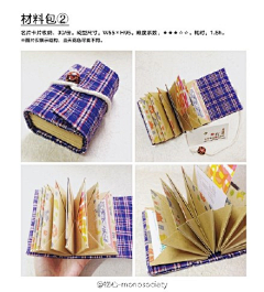 贪得无☞颜☜采集到设计