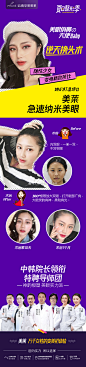 云南华美美莱美容医院的微博_微博