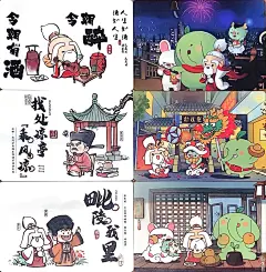 常州季四爷和他的小伙伴 原创IP明信片 - 小红书