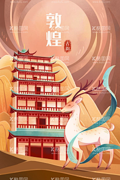 阿修罗mf采集到图文