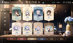 二殿下采集到sdai