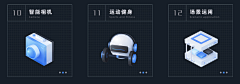 十一点的日落-采集到icon