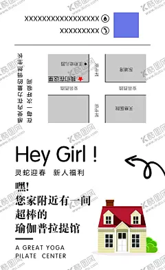 瑜伽卡片 【酷图网】瑜伽,卡片,折叠,二折页,运动,卡通,简约,彩页,YOGA,美女,塑型,塑形,瑜伽馆,名片,代金券