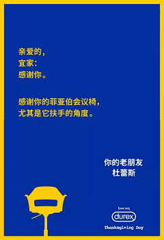星涛采集到文案创意