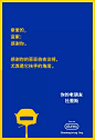 杜蕾斯文案 | 方片