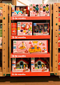 ELC's developmental range of toys refreshed on Packaging of the World - Creative Package Design Gallery