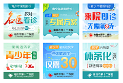 nsT9BFrY采集到医疗