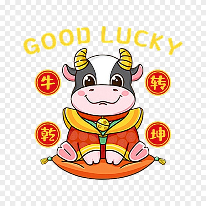 精美2021牛年卡通福气牛元素-办图网 ...