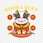 精美2021牛年卡通福气牛元素-办图网 888ppt.com-素材11537604