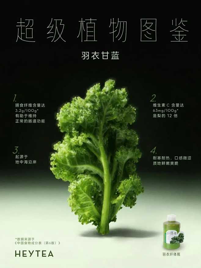 提升审美之喜茶 - 小红书